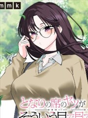 海鸥鸦羽传