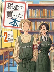 战狼3电影全集观看素材编号管理条目图